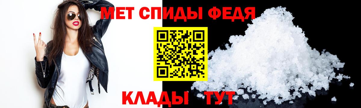 АМФЕТАМИН  Вход с VPN  Жуковский  АМФЕТАМИН 98% 