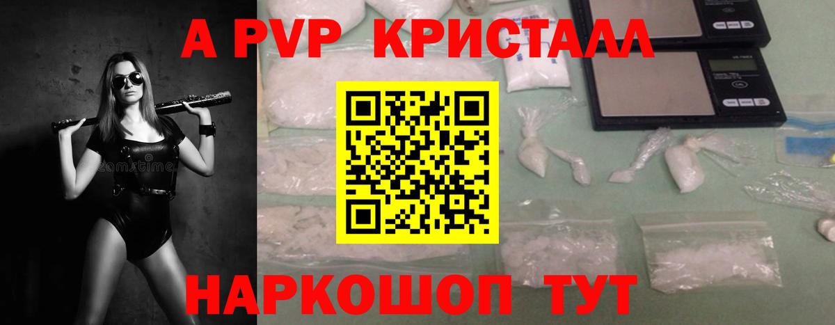 Альфа ПВП VHQ  Вход с VPN  Жуковский 