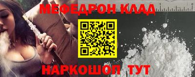 наркотики Кумертау