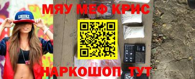мефедрон VHQ Кулебаки