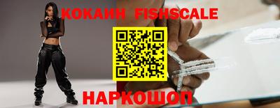 мефедрон VHQ Кулебаки