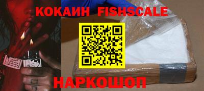 мефедрон VHQ Кулебаки