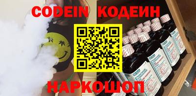 наркотики Кумертау
