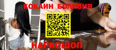 наркотики Кумертау