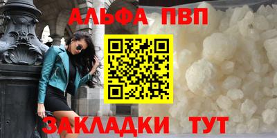 наркотики Кумертау