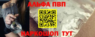 мефедрон VHQ Кулебаки