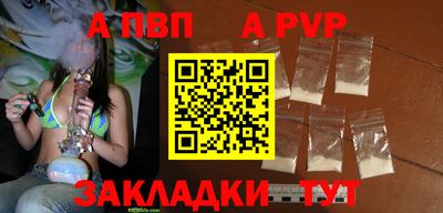 мефедрон мука Кунгур