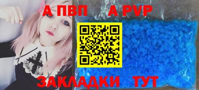 мефедрон VHQ Кулебаки