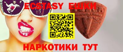 мефедрон мука Кунгур