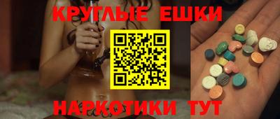 мефедрон мука Кунгур