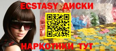 мефедрон VHQ Кулебаки