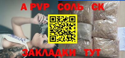 мефедрон VHQ Кулебаки