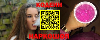 мефедрон VHQ Кулебаки