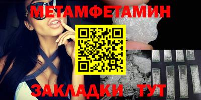 мефедрон мука Кунгур