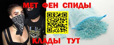 мефедрон VHQ Кулебаки