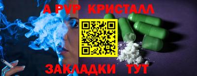 наркотики Кумертау