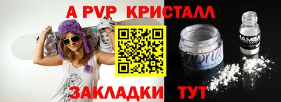 наркотики Кумертау