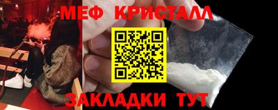 мефедрон VHQ Кулебаки
