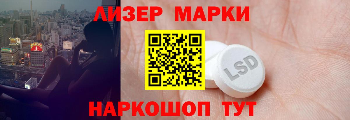 LSD-25 экстази ecstasy  Лсд 25 экстази кислота  Вход с VPN  Жуковский 