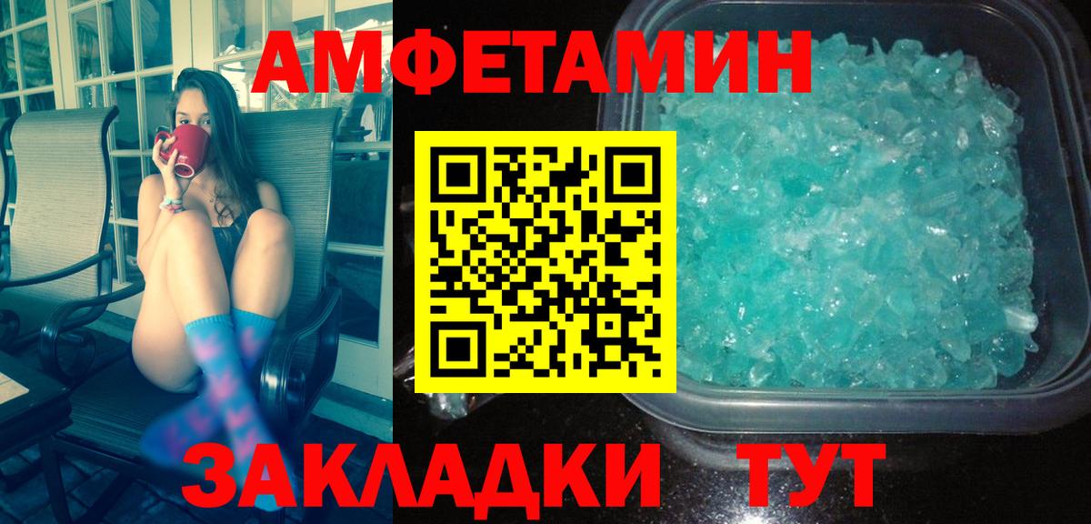 Первитин Декстрометамфетамин 99.9% Жуковский