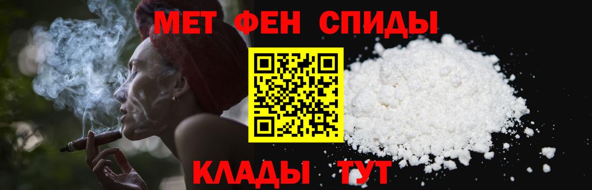 Жуковский  МЕТАМФЕТАМИН кристалл  Вход с VPN  Первитин  МЕТАМФЕТАМИН кристалл 