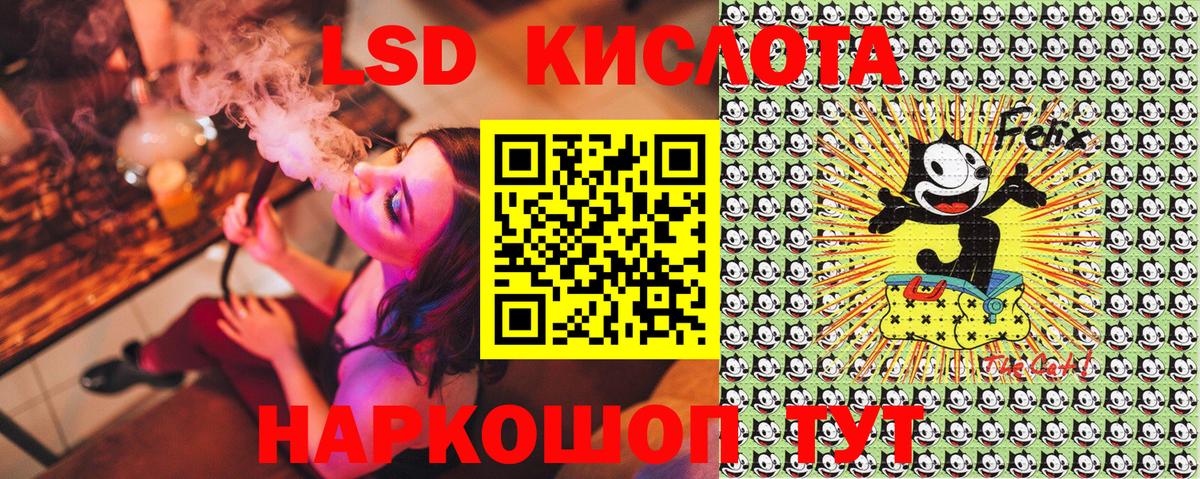 Марки NBOMe 1,8мг Жуковский
