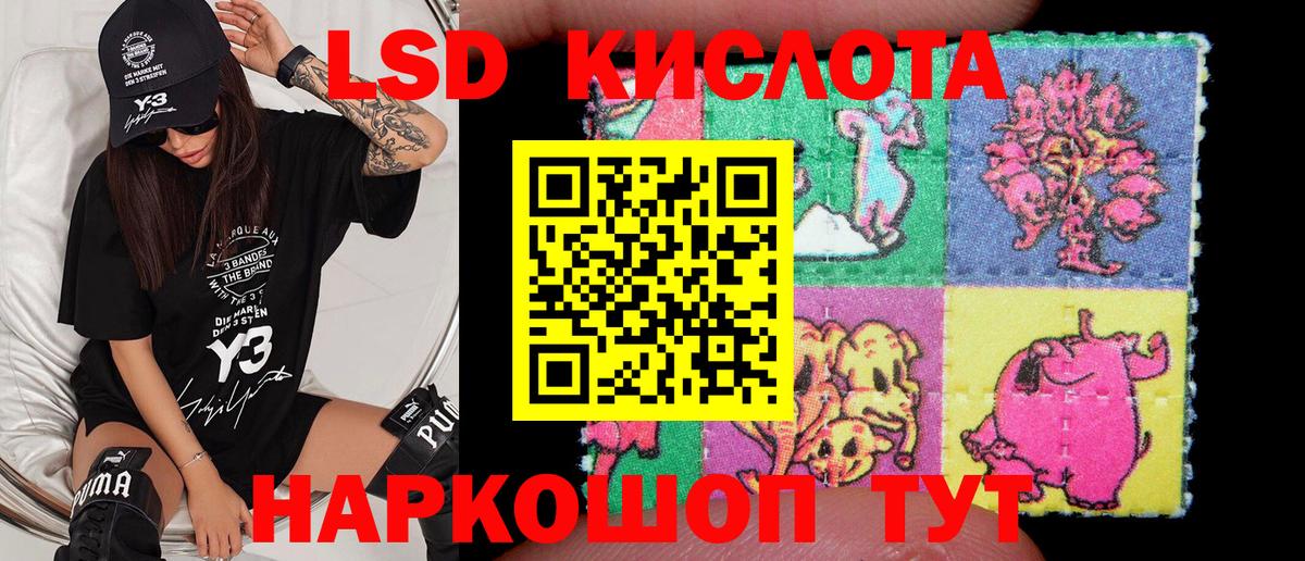 Наркотические марки 1,8мг  Вход с VPN  Жуковский 
