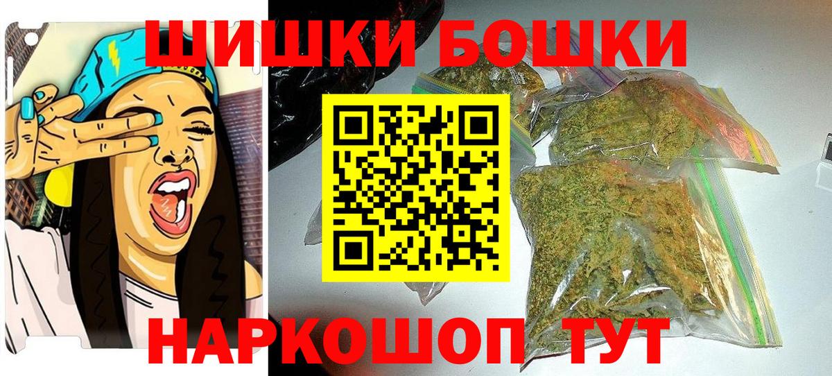 Бошки марихуана SATIVA & INDICA Жуковский