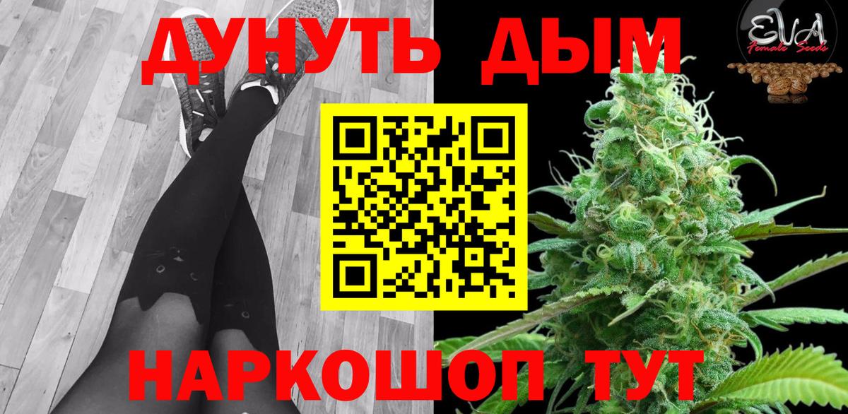Бошки марихуана индика  Вход с VPN  Бошки Шишки Ganja  Бошки Шишки OG Kush  Жуковский 